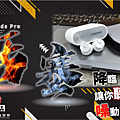 20220417-1MORE PistonBuds Pro活塞豆降噪版_001.png