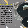20220417-1MORE PistonBuds Pro活塞豆降噪版_008.png