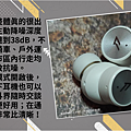 20220417-1MORE PistonBuds Pro活塞豆降噪版_009.png