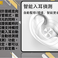 20220417-1MORE PistonBuds Pro活塞豆降噪版_013.png