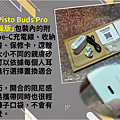 20220417-1MORE PistonBuds Pro活塞豆降噪版.png