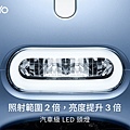 汽車級_LED_頭燈.jpg