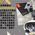 20220704-1MORE_ComfoBuds_迷你豆開箱_005.png