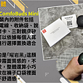 20220704-1MORE_ComfoBuds_迷你豆開箱_004.png