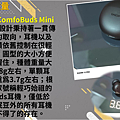 20220704-1MORE_ComfoBuds_迷你豆開箱_006.png