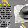 20220704-1MORE_ComfoBuds_迷你豆開箱_007.png