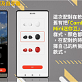 20220704-1MORE_ComfoBuds_迷你豆開箱_012.png