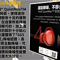 20220704-1MORE_ComfoBuds_迷你豆開箱_011.png
