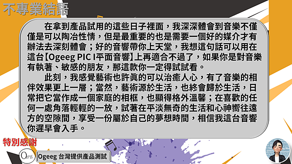 投影片14.PNG