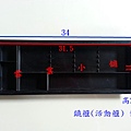 鐵櫃(活動櫃) 筆盒