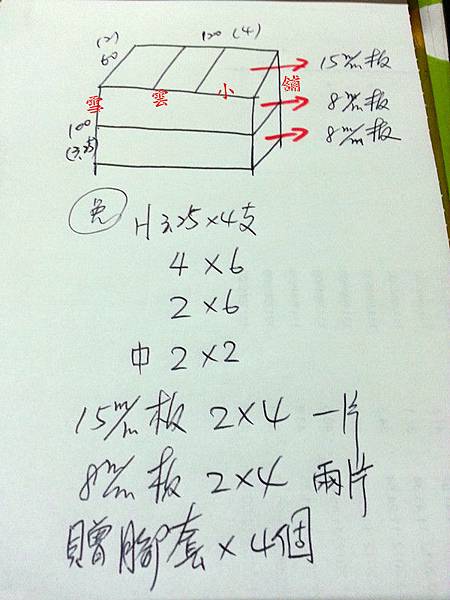 2016-11-22 15.51.01_副本.jpg