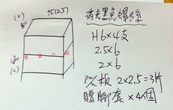 2016-12-14 20.54.08_副本.jpg