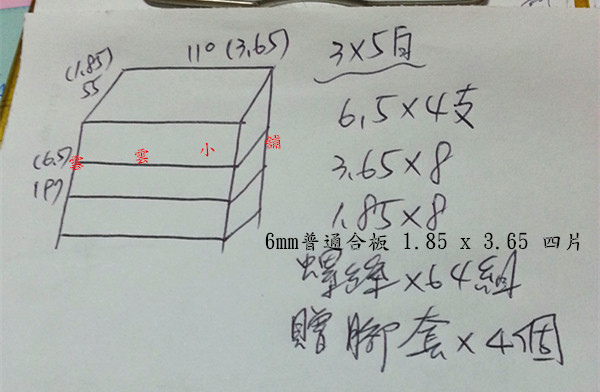 2017-01-02 14.44.46_副本.jpg