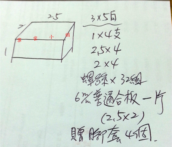 2017-01-16 15.27.43_副本.jpg