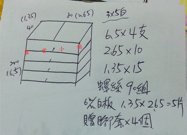 2017-01-17 12.47.29_副本.jpg