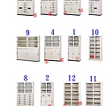 公文櫃 鐵櫃 書櫃 置物櫃(1~9可上下拆賣