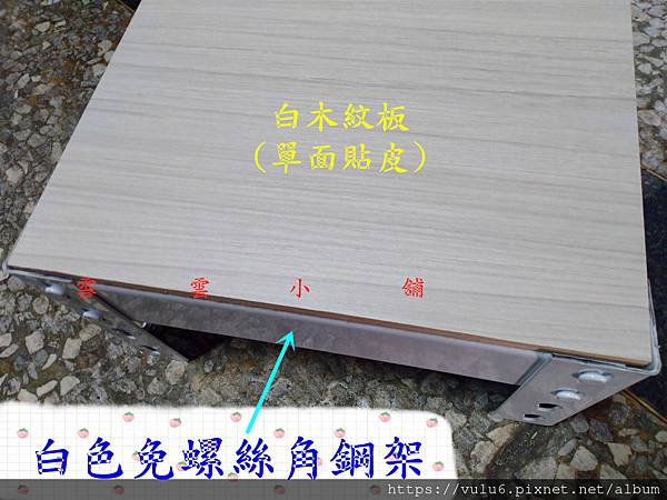 白木紋板(單面貼皮)