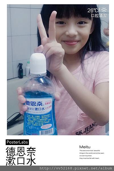 HBGC_20180709214120.jpg 試用