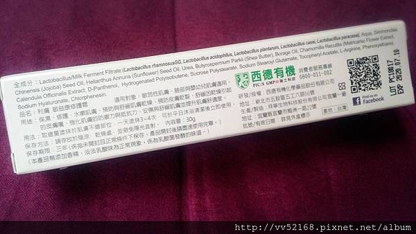 18-09-07-23-52-26-850_deco.jpg 試用
