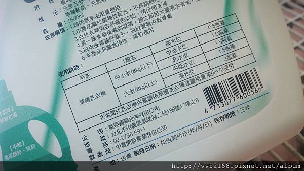 18-10-05-22-09-12-949_deco.jpg 試用