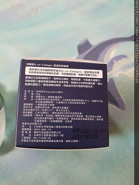 20181118_120137.jpg 試用