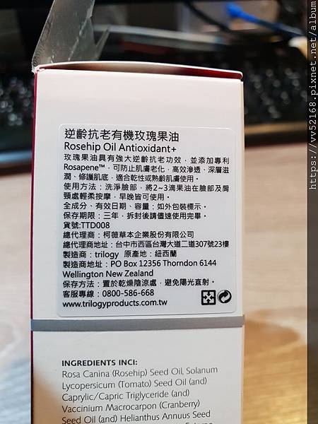 20181127_154622.jpg 試用