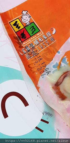 20190106_003237.jpg 試用