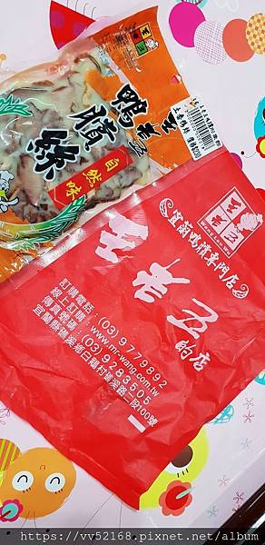 20190106_003213.jpg 試用
