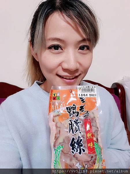 20190102_184032_mr1546706163006.jpg 試用