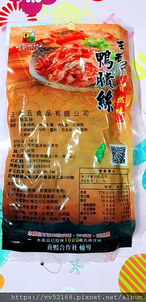 20190102_181353.jpg 試用