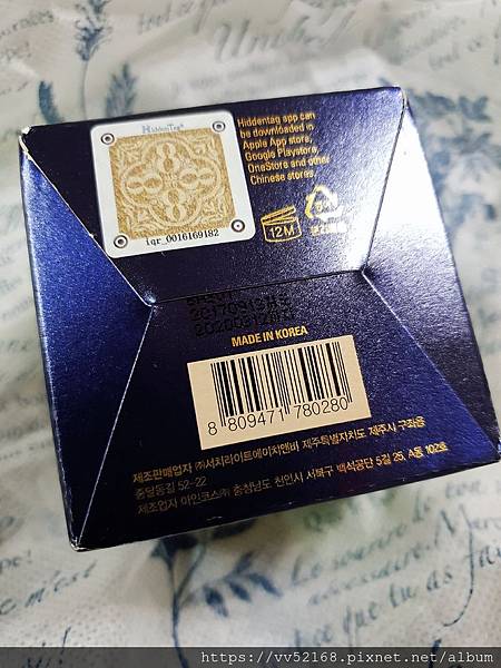 20190121_202228_mh1548723006281.jpg 試用