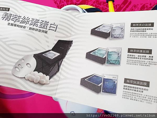 20190408_210528_mh1555141238977.jpg 試用
