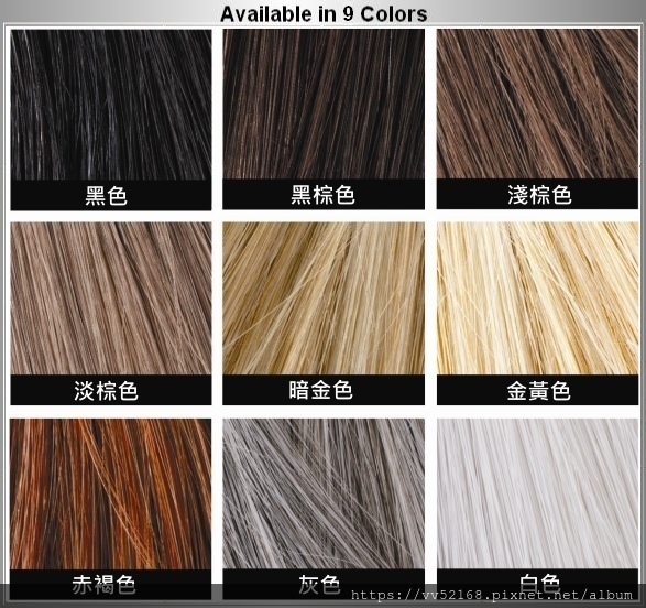 colorchart.jpg 試用