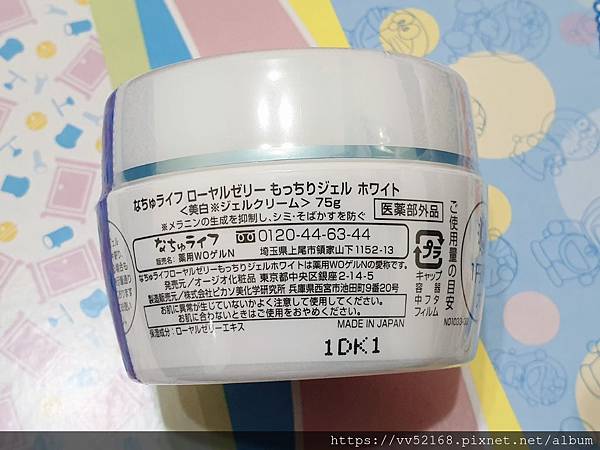 2020-04-09 16.47.25.jpg 試用