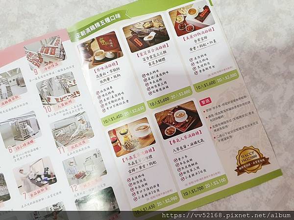 20200527_173831_mr1590578264510.jpg 試用