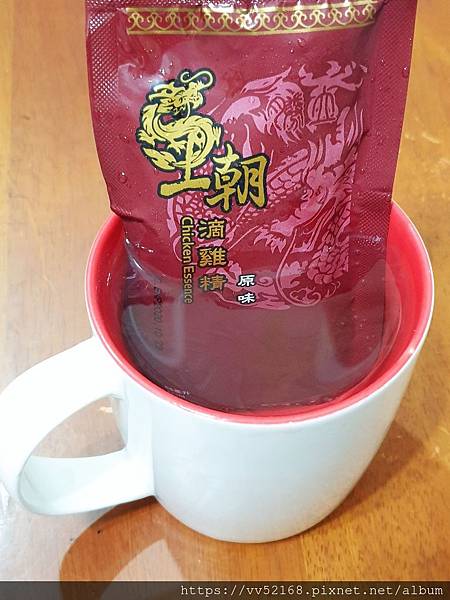 20200527_180100_mh1590579173507.jpg 試用
