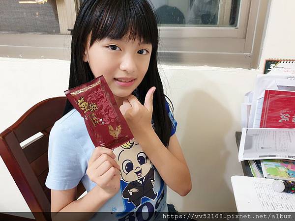 20200527_203748_mr1590583467557.jpg 試用
