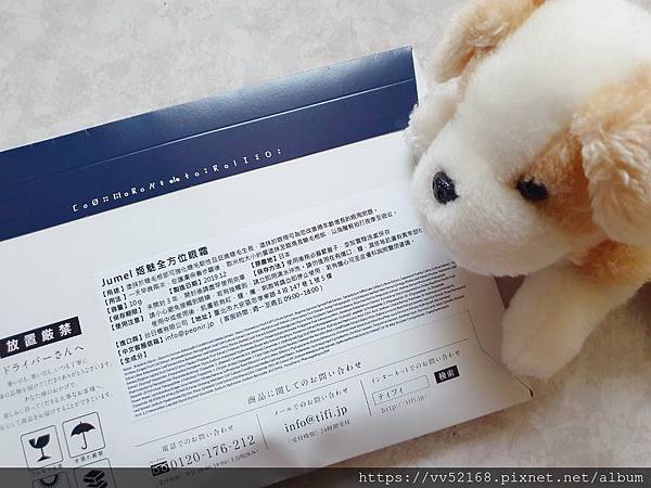 20200916_171751_mr1600526040153.jpg 試用