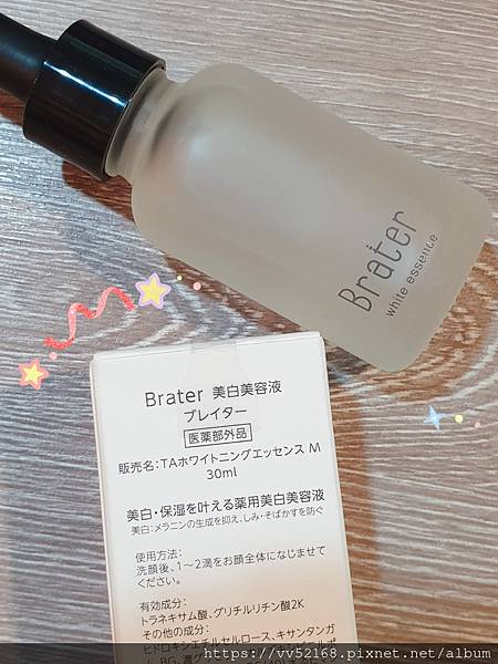 2021-08-28 20.52.41.jpg 試用