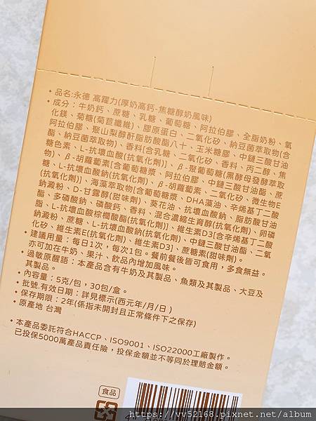 20211018_100555_mh1634999549448.jpg 試用