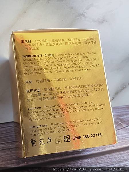 MTXX_MH20230426_003059131.jpg 試用