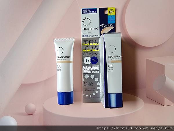 保養、校色加防曬｜日本【SPF50/PA++++傳晳諾藥用亮