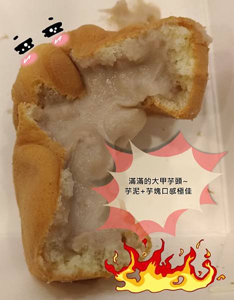 香讚鮮奶雞蛋糕 爆漿內餡