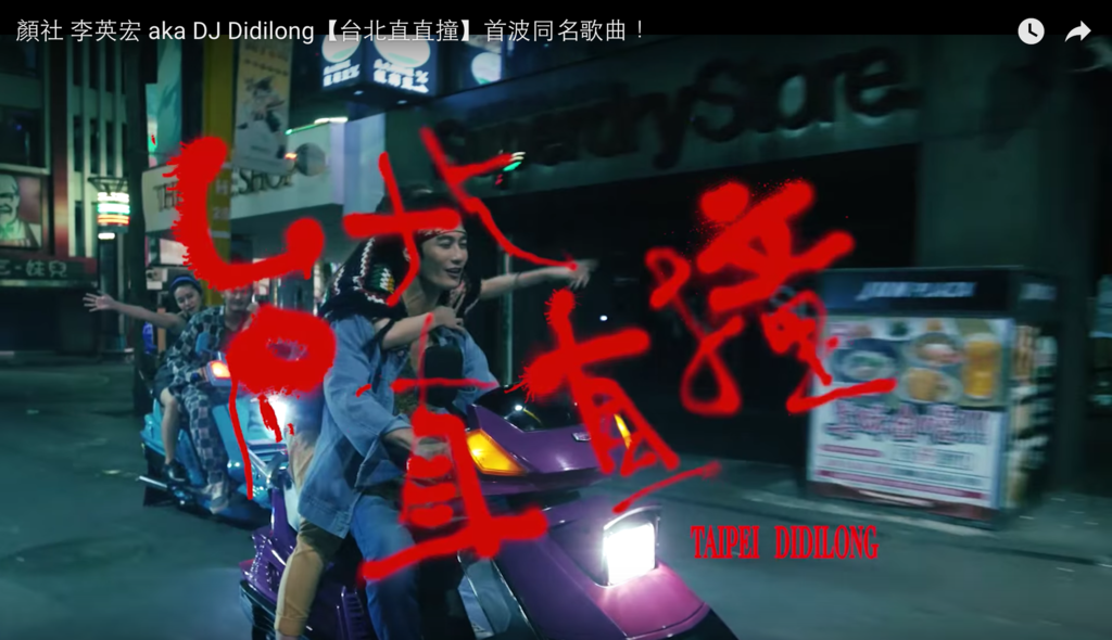 螢幕快照 2016-10-03 下午9.11.11.png 螢幕快照 2016-10-03 下午9.11.11.png