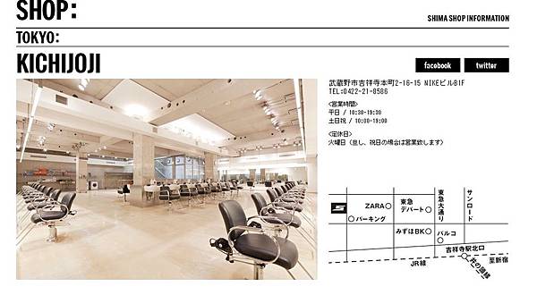 來去東京染頭毛 Vera 玩耍記 痞客邦 來去東京染頭毛 Vera 玩耍記 痞客邦