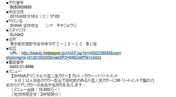 來去東京染頭毛 Vera 玩耍記 痞客邦 來去東京染頭毛 Vera 玩耍記 痞客邦