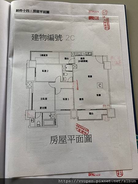 LINE_ALBUM_喬立PAGEONE稀有C棟3+1房雙平車_220217_2.jpg