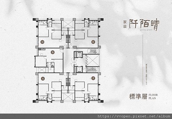 LINE_ALBUM_阡陌晴F棟首購首選大三房_220412_2.jpg