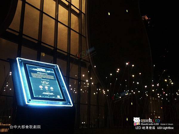 Slim-LED-Lightbox-taichung3.jpg Slim-LED-Lightbox-taichung3.jpg