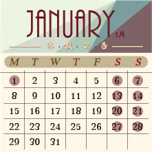 【2024.01月休假公告】